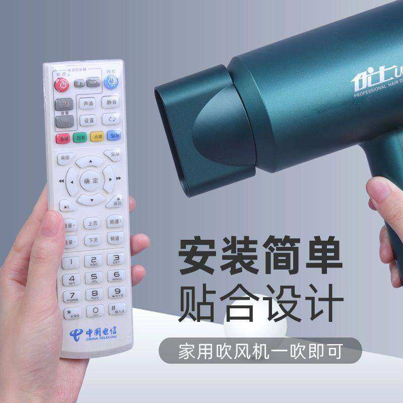 遥控器保护套热缩膜家用透明防尘袋电视空调通用摇控板膜袋实用礼,收纳整理,遥控器防尘套,淘宝优惠券,粉丝福利购,淘宝优惠卷