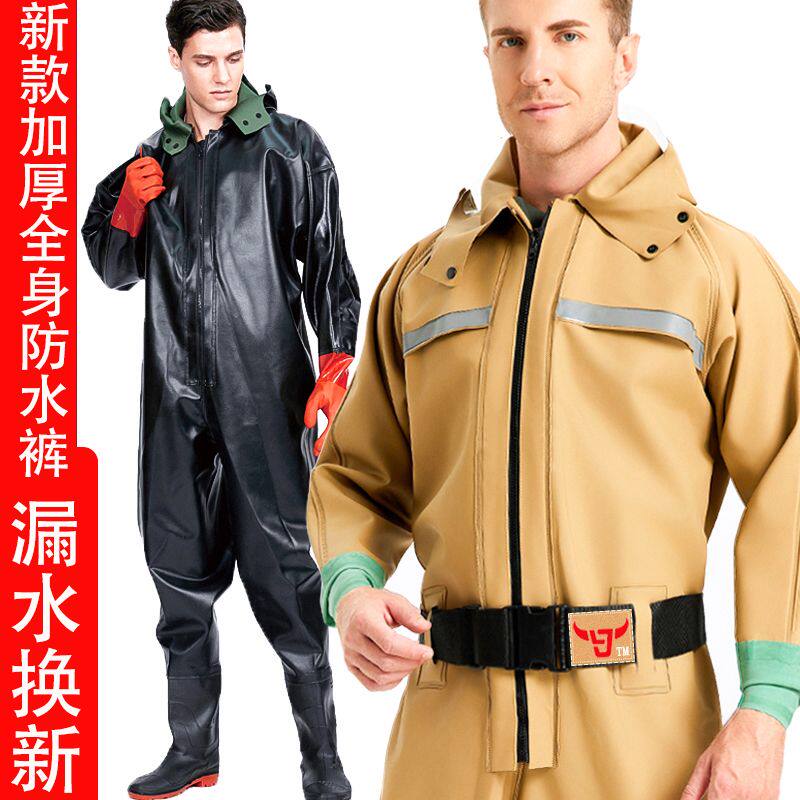 全身加厚防水连体下水裤抓鱼雨裤水鞋全封闭挖藕服雨衣透气水叉裤