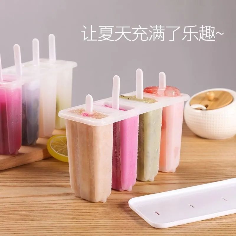 4连雪糕模具家用可爱冰糕模型冰棍制作整套冰棒模子冰淇淋盒实用