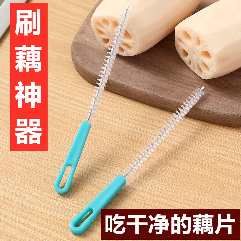 藕洞清洗刷神器莲藕孔奶瓶吸管裱花嘴清洁工具多用途细洗刷实用