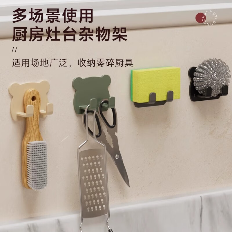 强力免打孔双钩门后挂衣帽剃须刀塑料粘钩挂钩实用多用途设计