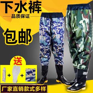 下水裤 防水衣服男抓鱼捕鱼连体全身水裤 皮叉加厚雨鞋 耐磨 半身雨裤