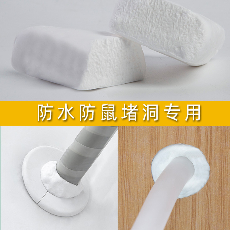 空调洞密封胶泥家用下水管道封补墙实胶宿舍孔橡皮胶泥防水防漏