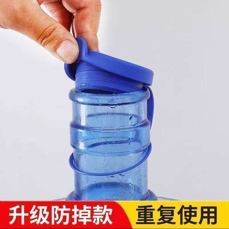桶装水桶盖子重复使用密封聪明盖优选实用矿泉水饮水机高性价比封