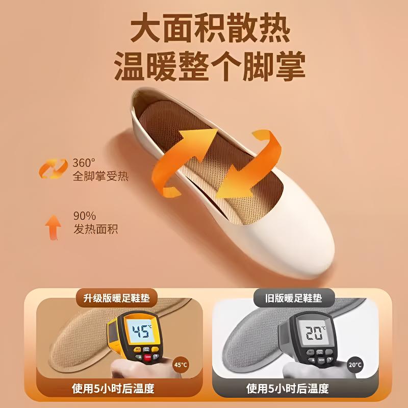 发热鞋垫自发热恒温保暖贴脚底加热透气御寒不冻脚暖足贴实用