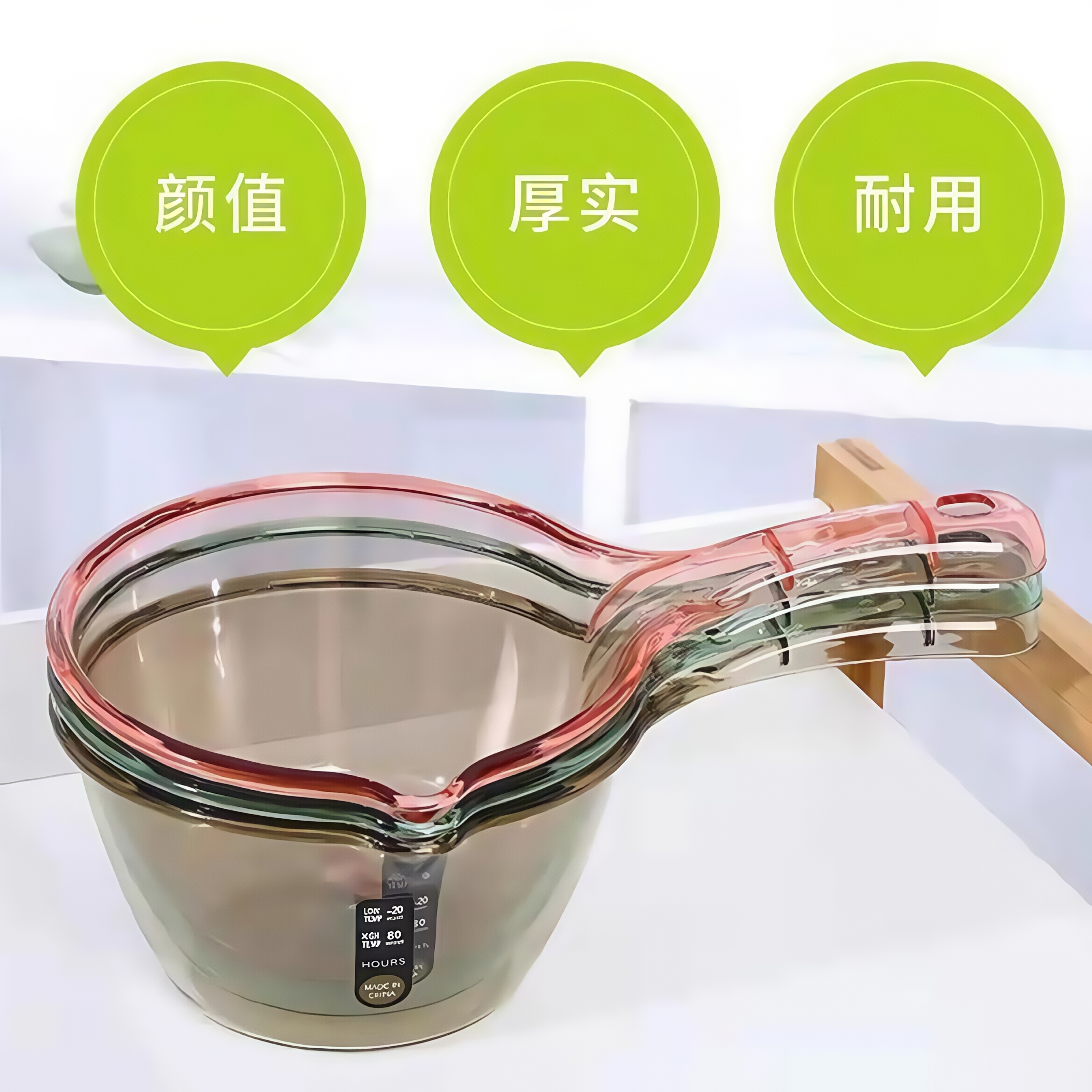 水瓢家用长柄家用厨房塑料舀水勺