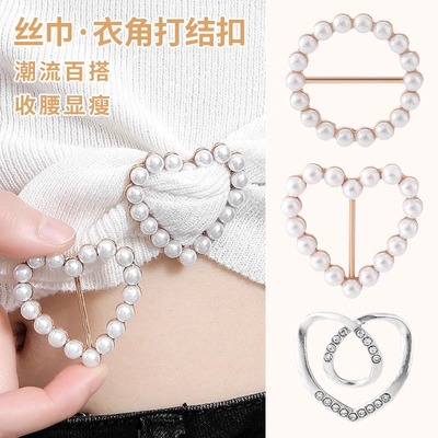 衣角打结扣环丝巾扣百搭神器衬衣下摆t恤女装饰配饰衣服胸针潮流