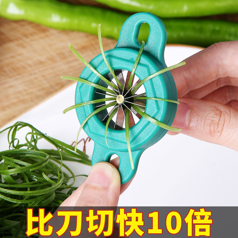 不锈钢切丝器厨房用品小工具细葱丝神器多功能切菜切葱丝刀实用