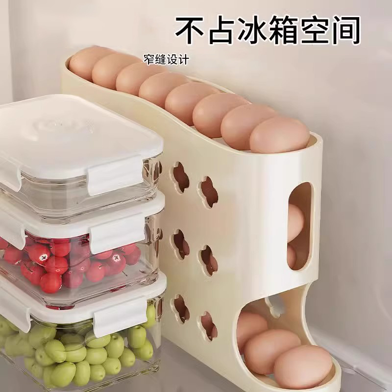 滚动鸡蛋收纳盒冰箱专用