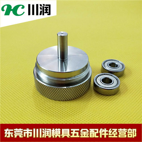 慢走丝配件耗材三菱下机头引线轮轴心拆取工具出线轮主轴用M458-2