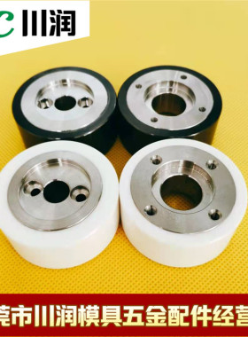 三菱机陶瓷出线轮慢走丝压线轮M409/410 X055C008G51/X055C009G51