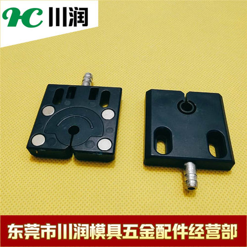 线切割喷水板 50*50 带磁性喷水嘴快走丝配件耗材磁铁通用喷水板