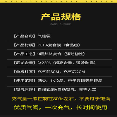 6柱34cm气柱袋防震包装袋气泡袋充气柱快递打包缓冲气泡袋气泡柱