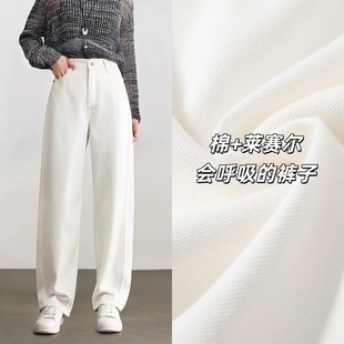 宽松百搭休闲直筒老爹长裤 女镰刀裤 白色莱赛尔弯刀牛仔裤 2026春季