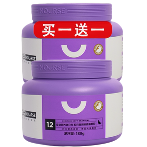 卫仕卵磷脂猫咪专用180g/罐美毛发腮布偶爆毛掉毛鱼油猫用软磷脂