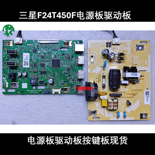 三星F24T450F电源板驱动板按键板