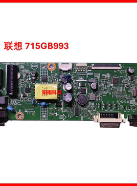 原装 联想 TE22-10 驱动板 S22e-20 主板 715GB993-C0C-000-004I