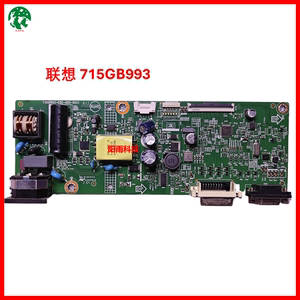 原装 联想 TE22-10 驱动板 S22e-20 主板 715GB993-C0C-000-004I