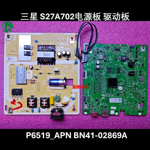 三星 S27A702 电源板 P6519_APN BN44-01132A 驱动板 BN41-02869A
