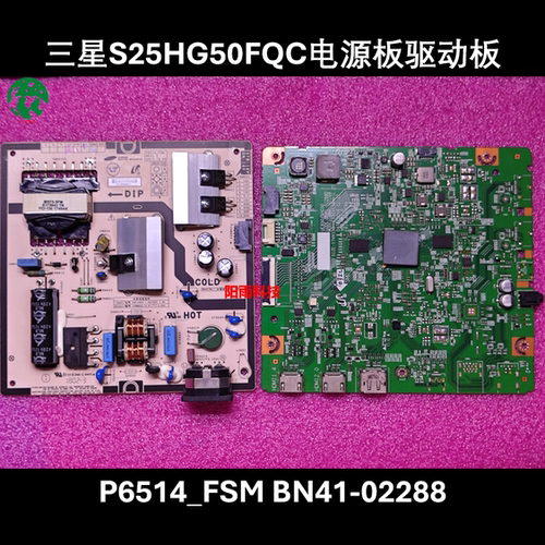 三星S25HG50FQ电源板P6514_FSM驱动板BN41-02288按键板CF770C_JOG