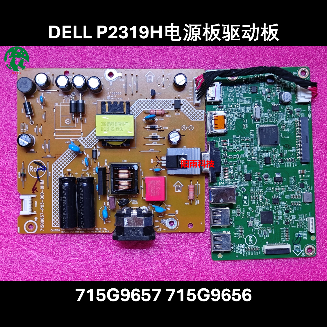 DELLP2319H电源板驱动板