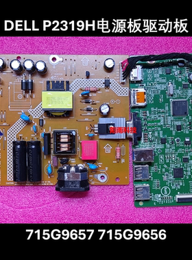 戴尔P2319H 驱动板715G9656 电源板715G9657主板配屏MV230FHM-N40