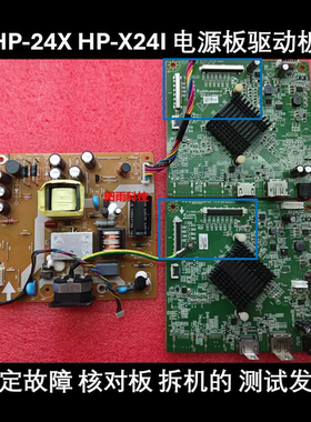 HP-24X HP-X24ih 电源板 60104-06004 驱动板 -10172 -07443 主板