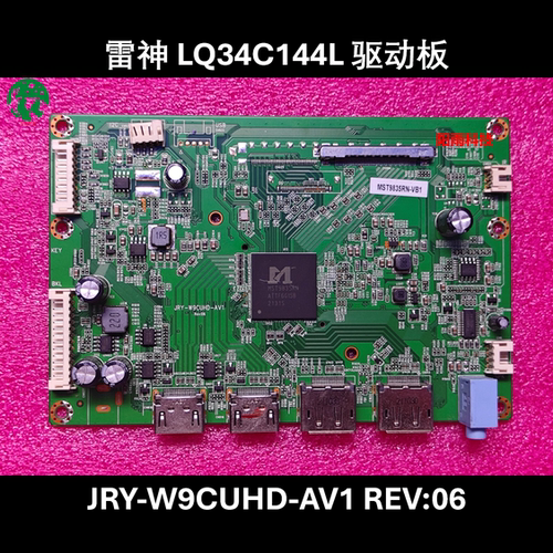 雷神 LQ34C144L 电源板 AY078D-1SF30 驱动板 JRY-W9CUHD-AV1主板