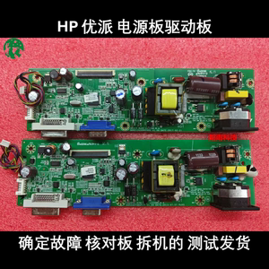 惠普 HP 22Y N223V LE22BW-M-4 优派 VA2261-2 VA2205 电源驱动板