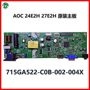原装 AOC 24E2HM 22E2 电源板 驱动板715GA522-C0B-002-004X 主板