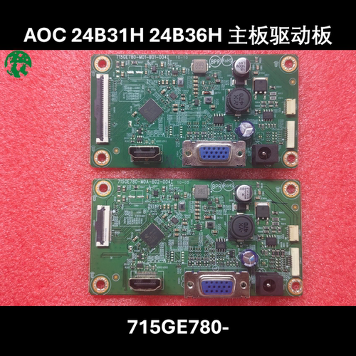 AOC 24B31H 24B36H 27B31H 主板 715GE780- 驱动板 原装冠捷 配件
