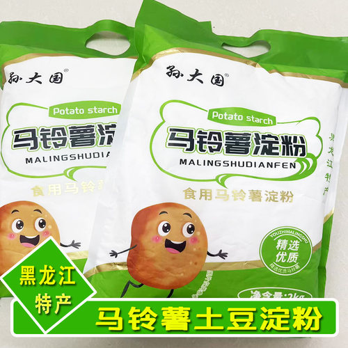 孙大国马铃薯淀粉生粉粉面子土豆淀粉锅包肉抡粉皮勾芡专用粉