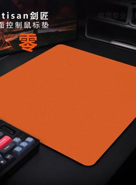 剑匠零鼠标垫ARTISAN阿特赞FX零飞燕疾風乙鼠标垫推荐瓦罗兰特