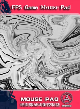 剑匠零鼠标垫ARTISANFX零细面控制滑鼠垫超大电竞办公FPS游戏专用