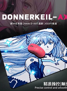 像素闪闪动漫二次元游戏专用鼠标垫鼠标垫推荐fps竞技鼠标垫专用