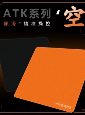 lAIKT空鼠标垫电竞细面超大加厚电脑桌垫瓦罗兰特FPS游戏垫平替款