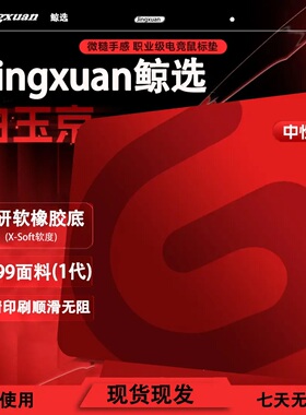 电竞罗G技游戏鼠标垫fps专用游戏无畏契约瓦特职业竞技电脑大桌垫