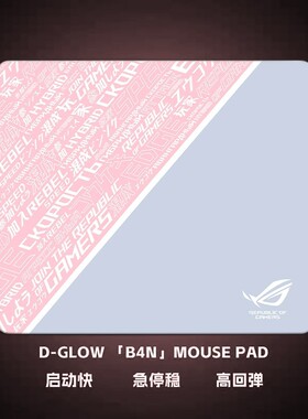 剑匠零鼠标垫ARTISANFX零细面微绒控滑大号电竞办公FPS游戏专用垫