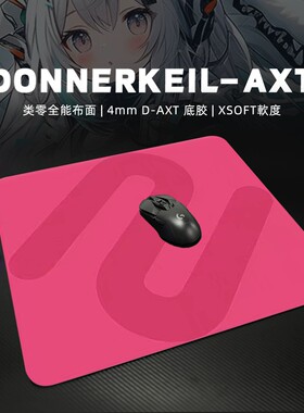 MCSEHO迈丛燃+系列鼠标垫电竞游戏适用FPS无畏契约办公游戏专用垫