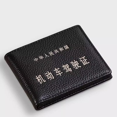 真软皮卡包高端皮质机动车驾驶证皮套男驾照本女行驶证证件卡套夹