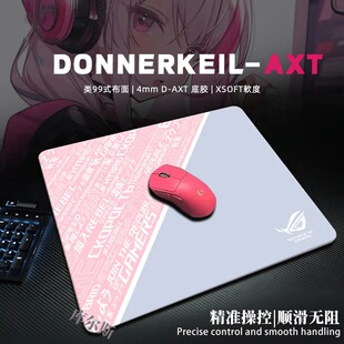 剑匠零鼠标垫ARTISANFX零细面微绒控滑大号电竞办公FPS游戏专用垫