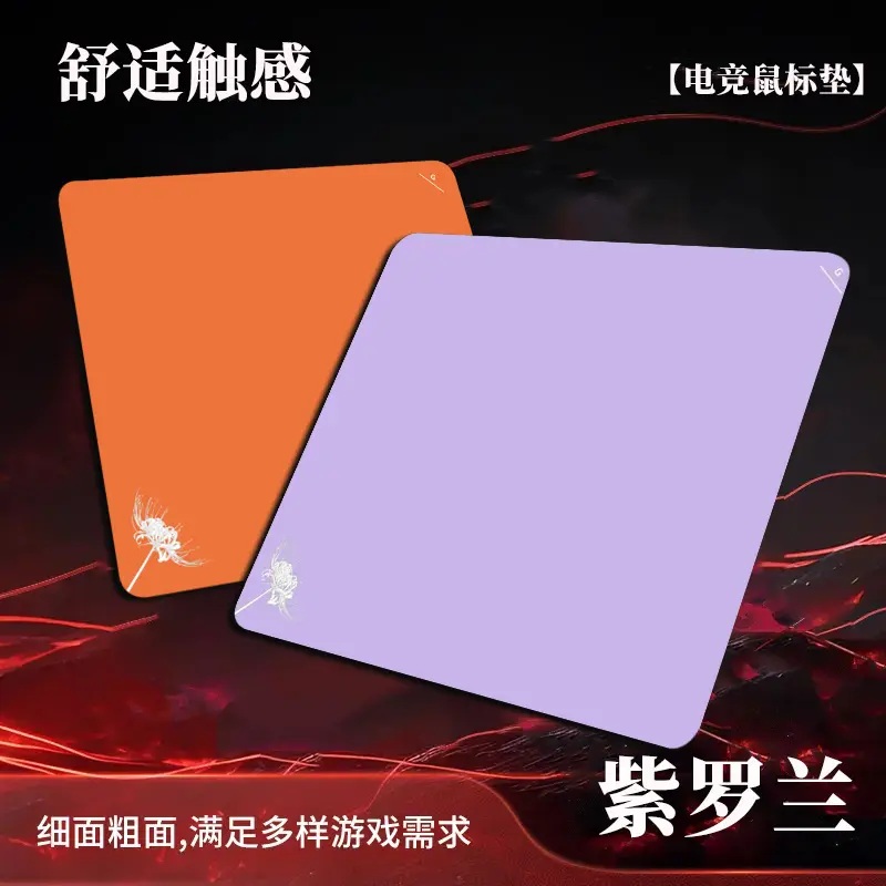 剑匠零鼠标垫ARTISANFX零细面微绒控滑大号电竞办公FPS游戏专用垫