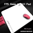 MCCHOSE迈从燃系列鼠标垫电竞游戏FPS无畏契约办公专业游戏专用垫