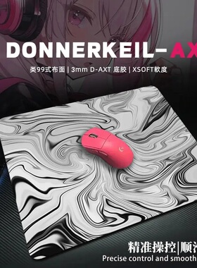 剑匠零鼠标垫ARTISANFX零细面微绒控滑大号电竞办公FPS游戏专用垫