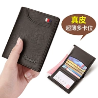 Коричневый 2 % скидка