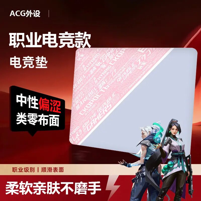 剑匠零鼠标垫ARTISANFX零细面微绒控滑大号电竞办公FPS游戏专用垫