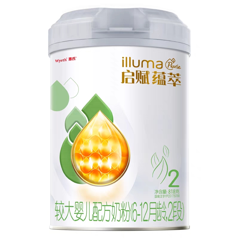 启赋蕴萃有机白金版2段818g启赋有机铂金二段源码实体店发新国标