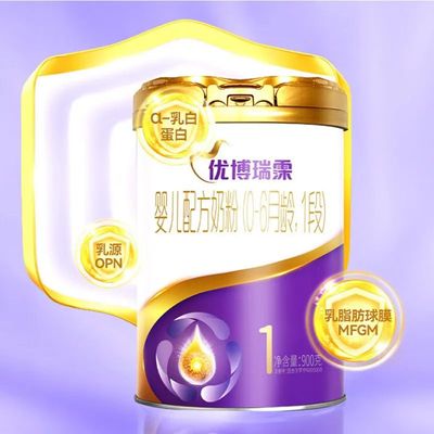 圣元优博瑞霂婴幼儿配方奶粉1段2段3段900g法国原装进口瑞慕