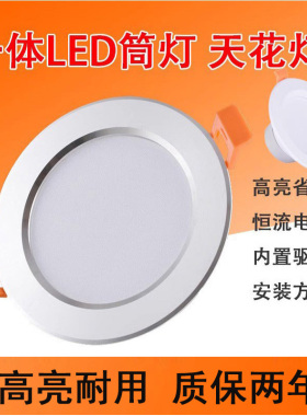 假吊顶装饰led筒灯展示柜灯嵌入式天花猫眼牛眼洞射灯 堵洞装饰壳