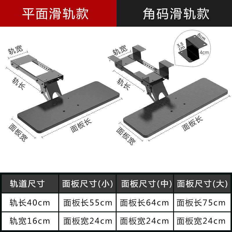 壹巢键盘托架键盘架滑轨电脑桌下抽屉托盘伸缩鼠标收纳支架